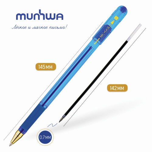 Ручка шариковая масляная с грипом MUNHWA "MC Gold", синяя, корпус тонированный, линия письма 0,5 мм фото 4