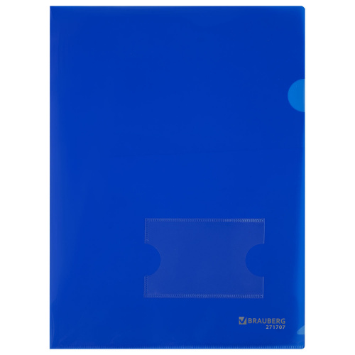 Папка-уголок с карманом для визитки А4, синяя, 0,18 мм, BRAUBERG EXTRA, 271707 фото 3