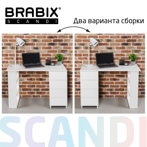 Стол письменный/компьютерный BRABIX "Scandi CD-016", 1100х500х750 мм, 4 ящика, белый, 641891, ЦБ013707-1 фото 7