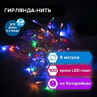 Электрогирлянда-нить уличная "Стандарт" 8 м, 100 LED, мультицветная, на батарейках, ЗОЛОТАЯ СКАЗКА, 591292