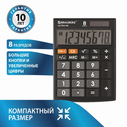 Калькулятор настольный BRAUBERG, 154x115 мм, 8 разрядов, двойное питание, черный фото 5