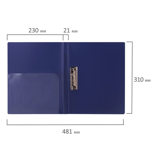 Папка с боковым металлич прижимом и внутренним карманом BRAUBERG, темно-синяя, до 100 л, 0,6 мм фото 3
