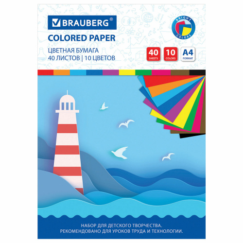 Цветная бумага А4 офсетная, 40 листов 10 цветов, в папке, BRAUBERG, 200х280 мм, "Море", 115169 фото 8