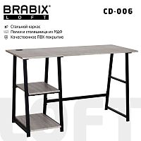 Стол на металлокаркасе BRABIX "LOFT CD-006", 1200х500х730 мм, 2 полки, цвет дуб антик