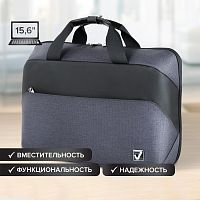 Сумка-портфель BRAUBERG "Modern", 29х42х11 см, с отделением для ноутбука 15,6", откидная крышка