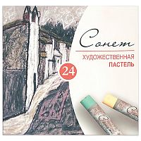 Пастель сухая художественная НЕВСКАЯ ПАЛИТРА "Сонет", 24 цвета, круглое сечение