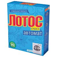 Стиральный порошок-автомат ЛОТОС PRO, 450 г