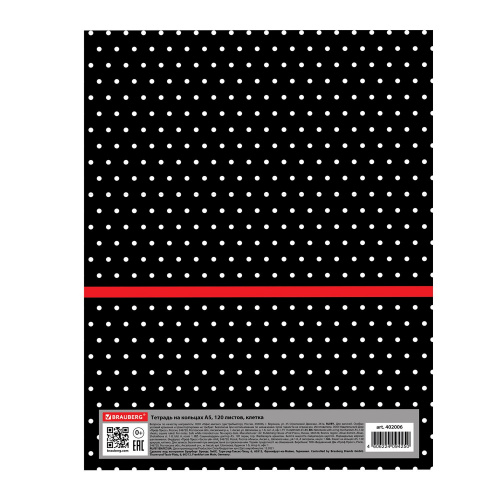Тетрадь на кольцах BRAUBERG, "Стиль", А5, 120 л., обложка ламинированнный картон, клетка фото 6