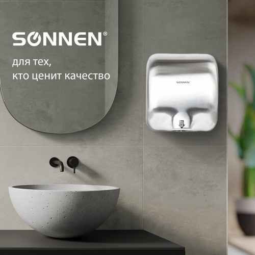 Сушилка для рук SONNEN HD-999, 1800 Вт, нержавеющая сталь, антивандальная, хром фото 10