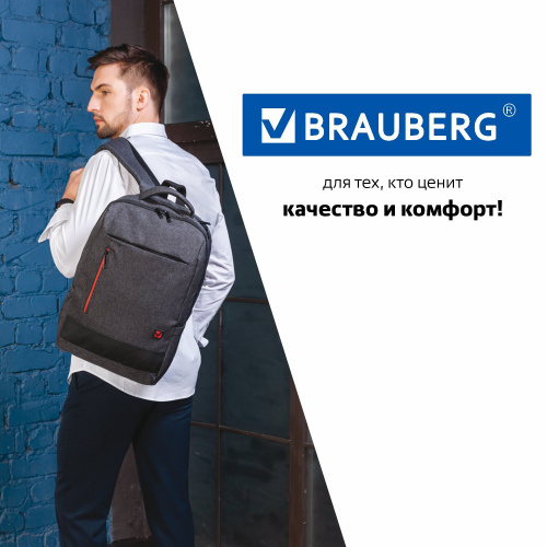 Рюкзак BRAUBERG Houston, 45х31х15 см, универсальный, с отделением для ноутбука, темно-серый фото 3