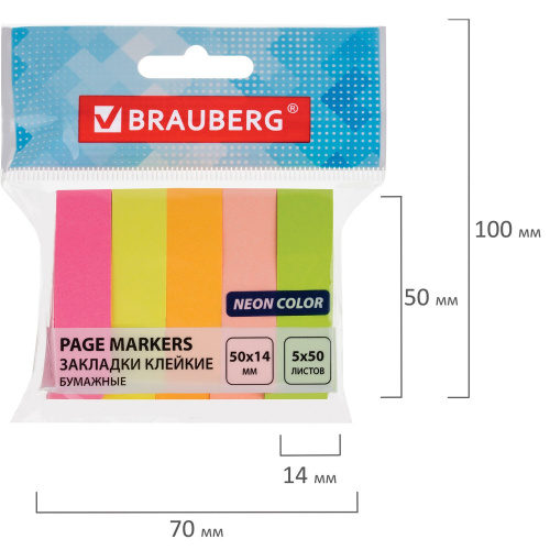 Закладки клейкие BRAUBERG, неоновые, бумажные, 50х14 мм, 5 цветов х 50 л., 5 шт. фото 4