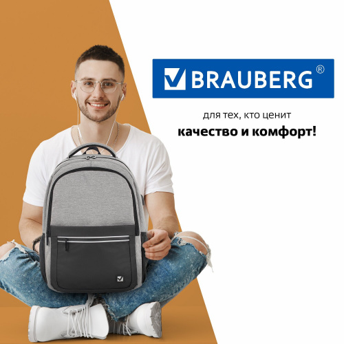 Рюкзак BRAUBERG Detroit, 46х30х16 см, универсальный, с отделением для ноутбука, USB-порт, серый фото 9