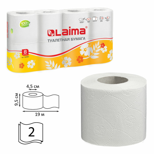 Бумага туалетная бытовая LAIMA, спайка 8 шт., 2-х слойная, (8х19 м), белая