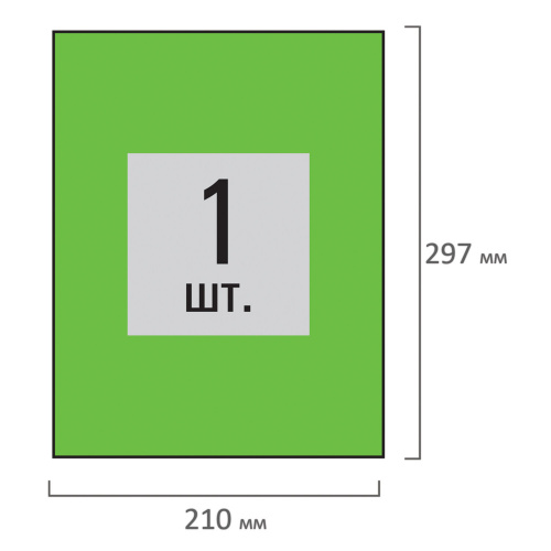 Этикетка самоклеящаяся 210х297мм, 1 этикетка, зеленая, 80г/м2, 50 листов, STAFF фото 2