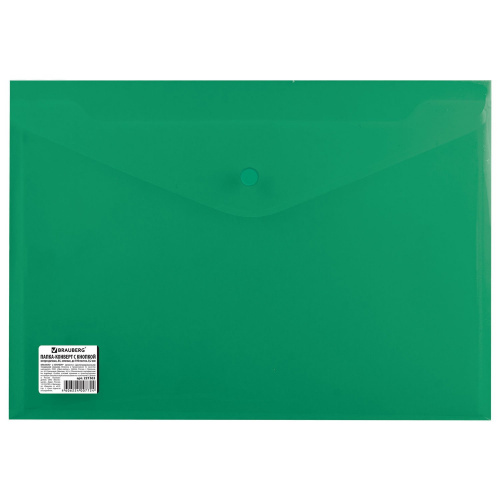 Папка-конверт с кнопкой BRAUBERG, А4, до 100 листов, непрозрачная, зеленая, 0,2 мм фото 4