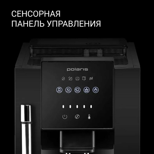 Кофемашина POLARIS PACM 2041SW, 1450 Вт, объем 1,8 л, ручной капучинатор, черная, 62991 фото 3