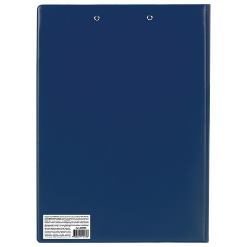 Папка-планшет ОФИСМАГ, А4, с прижимом и крышкой, синяя фото 2