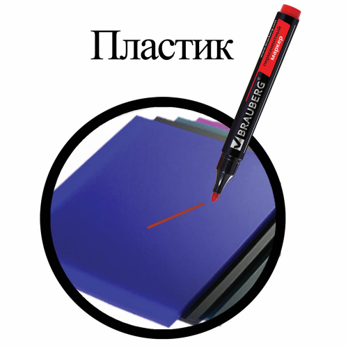 Маркер перманентный (нестираемый) BRAUBERG "Contract", круглый наконечник, 3 мм, без клипа, красный фото 9