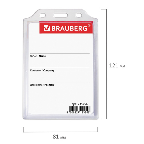 Бейдж вертикальный жесткокаркасный BRAUBERG, 105х75 мм, без держателя, прозрачный фото 5
