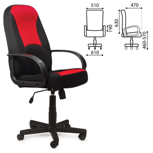 Кресло офисное BRABIX "City EX-512", ткань черная/красная фото 7