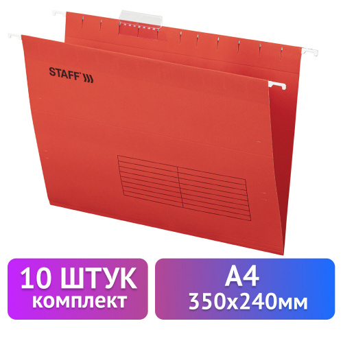 Подвесные папки STAFF, А4 (350х240мм) до 80 л., 10 шт., красные, картон фото 9