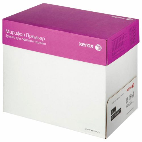 Бумага для офисной техники "Xerox" Марафон Премьер, А4, марка A, 500 л., 80 г/м², белизна 170 % CIE фото 4