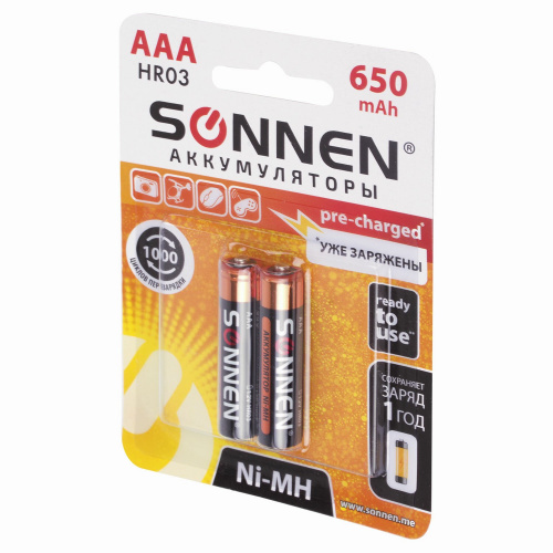 Батарейки аккумуляторные SONNEN, AAA, 2 шт., 650 mAh, в блистере фото 3