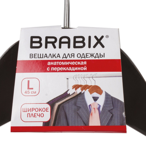 Вешалка-плечики BRABIX "Стандарт", размер 48-50, деревянная, анатомическая, перекладина, шоколад фото 3