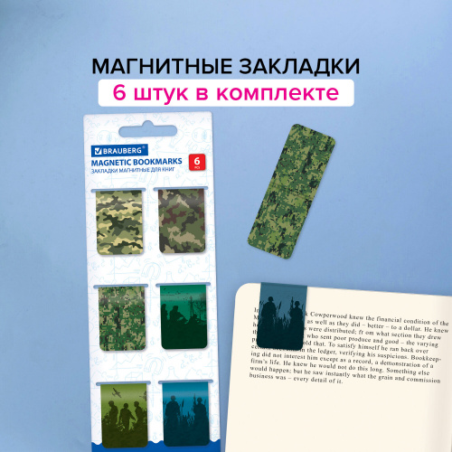 Закладки для книг BRAUBERG "MILITARY", 6 шт., 35х25 мм, магнитные фото 8