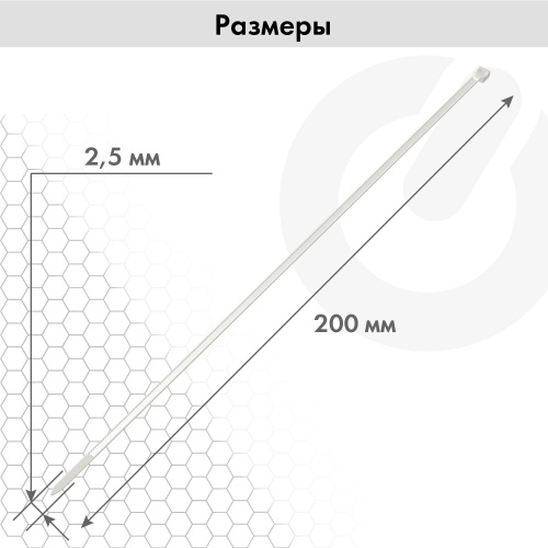 Стяжка SONNEN POWER LOCK, 2,5х200 мм, 100 шт., нейлоновая, сверхпрочная, белая фото 8