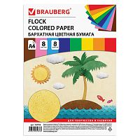 Цветная бумага BRAUBERG, А4, бархатная, 8 л., 8 цв., 110 г/м2