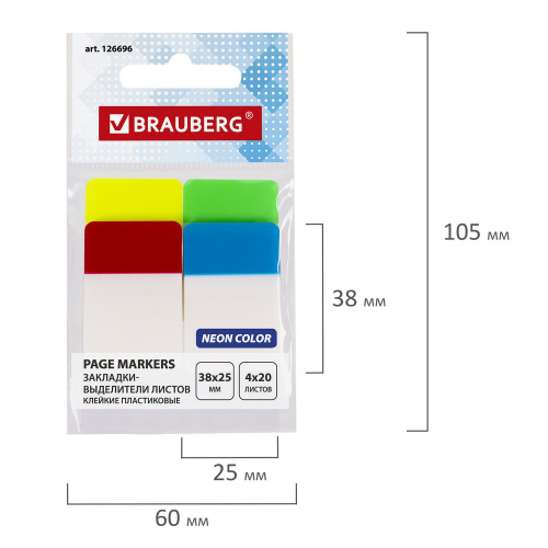 Закладки-выделители листов клейкие BRAUBERG, пластиковые, 38х25 мм, 4 цв. х 20 л. фото 5