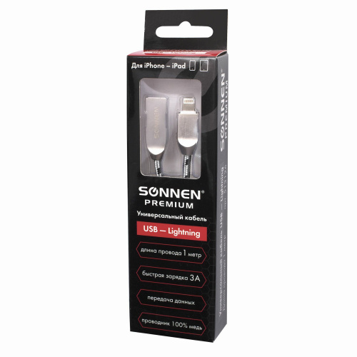 Кабель SONNEN Premium, USB 2.0-Lightning, 1 м, медь, для iPhone/iPad, передача данных и зарядка фото 6