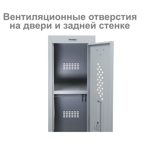 Шкаф металлический для одежды BRABIX "LK 11-30", 1 секция, 1830х300х500 мм,18 кг, усиленный фото 2