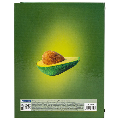 Тетрадь на кольцах BRAUBERG "Авокадо", А5, 175х215 мм, 240 л., твердый картон, с разделителями фото 2