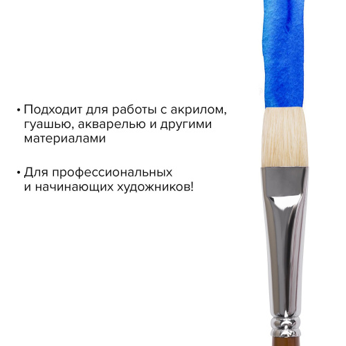 Кисть художественная профессиональная BRAUBERG ART CLASSIC, №16, щетина, плоская, длинная ручка фото 2