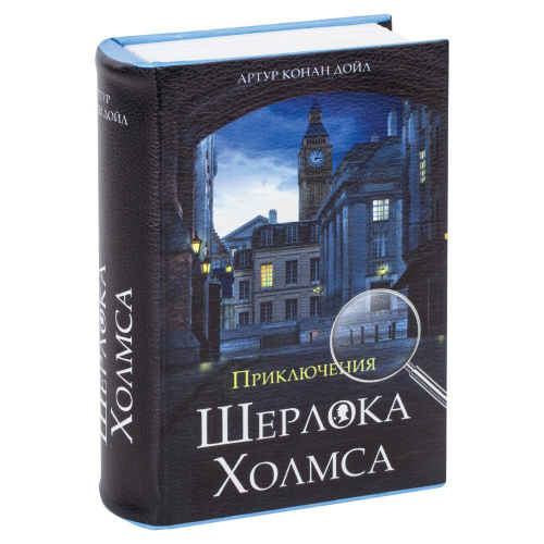 Сейф-книга BRAUBERG "Приключения Шерлока Холмса", 57х130х185 мм, ключевой замок фото 4