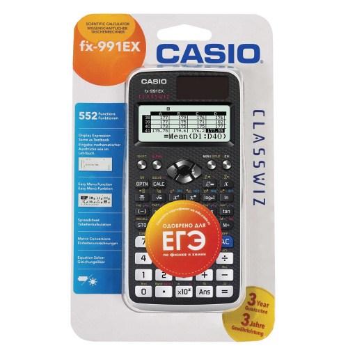 Калькулятор инженерный CASIO, 166х77 мм, 552 функции, двойное питание, сертифицирован для ЕГЭ фото 2