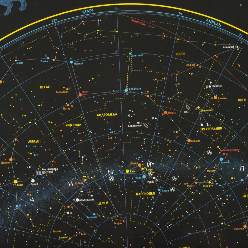 Карта BRAUBERG "Звездное небо и планеты", 101х69 см, с ламинацией, интерактивная, в тубусе фото 7