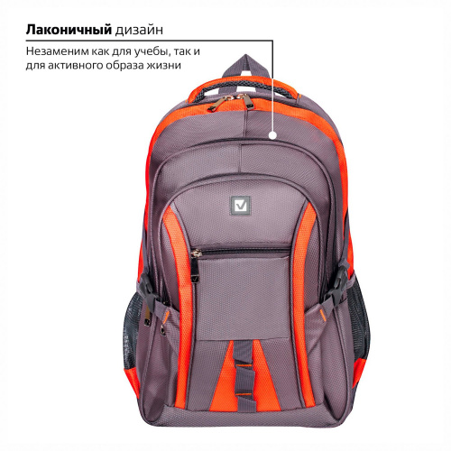 Рюкзак BRAUBERG "SpeedWay 2", 25 л, размер 46х32х19 см, ткань, серо-оранжевый фото 6