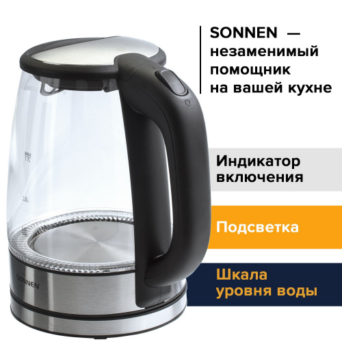 Чайник SONNEN KT-1788, 1,7 л, 2200 Вт, закрытый нагревательный элемент, стекло, черный фото 2