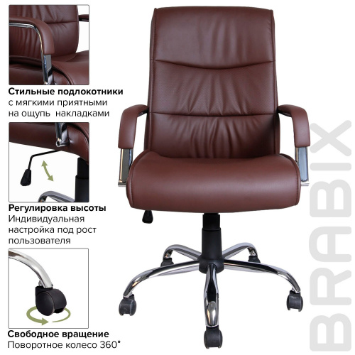 Кресло офисное BRABIX "Space EX-508", экокожа, хром, коричневое фото 2