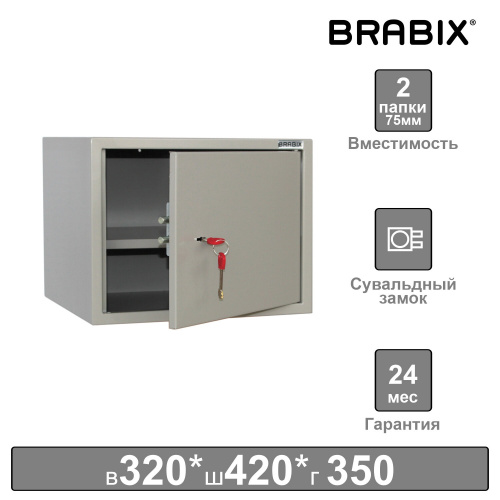 Шкаф металлический для документов BRABIX "KBS-02", 320х420х350 мм, 9,6 кг, сварной фото 8