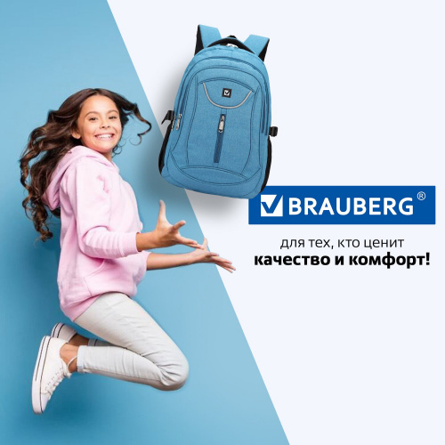 Рюкзак BRAUBERG "Скай", 30 литров, 46х34х18 см, для старших классов/студентов/молодежи фото 6