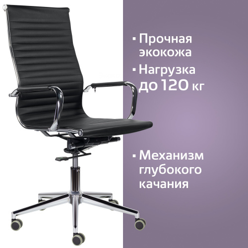 Кресло офисное BRABIX PREMIUM "Intense EX-531", экокожа, хром, черное фото 7