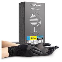 Перчатки нитриловые смотровые BENOVY Nitrile MultiColor, 50 пар, размер L, черные