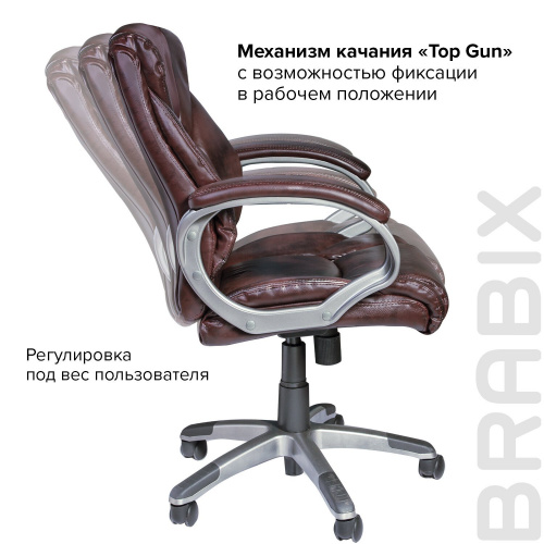 Кресло офисное BRABIX "Eldorado EX-504", экокожа, коричневое фото 9