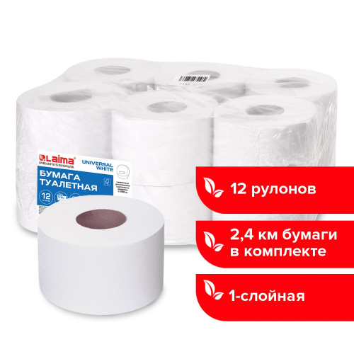 Бумага туалетная LAIMA, 200 м, 1-слойная, цвет белый, 12 рулонов фото 3