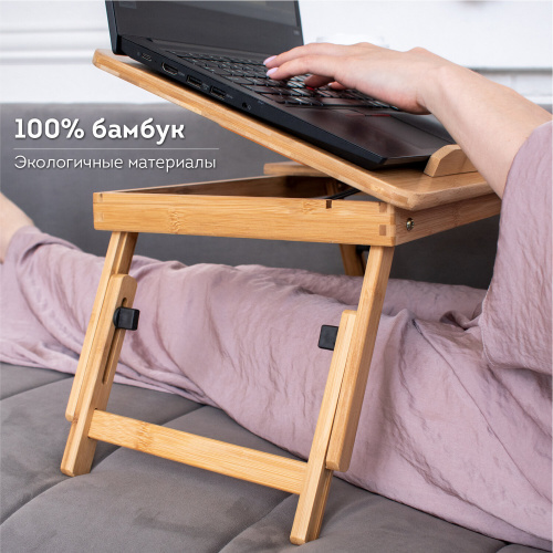 Столик DASWERK, 50х30х25 см, складной для ноутбука/завтрака, с охлаждением, бамбуковый фото 4