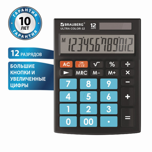 Калькулятор настольный BRAUBERG, 192x143 мм, 12 разрядов, двойное питание, черно-голубой фото 9
